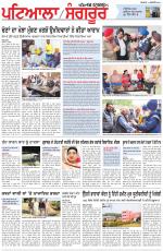 Punjabi Tribune (Patiala-Sangrur)