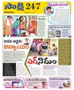 Visakhapatnam District - Old