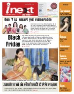 Prayagraj Hindi ePaper, Allahabad Hindi Newspaper - InextLive