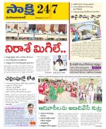 Mahabubabad District