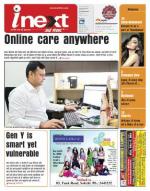 Jamshedpur Hindi ePaper, Jamshedpur Hindi Newspaper - InextLive