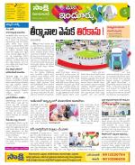 Nizamabad Constituencies