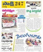 Ranga Reddy District