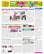 Ranga Reddy Constituencies