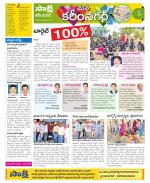 Karimnagar Constituencies