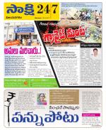 Vijayanagaram District