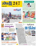 Visakhapatnam District