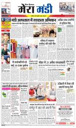 Divya Himachal Dharamsala+Mera Mandi +Aastha