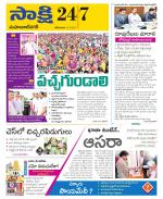 Mahabubnagar District