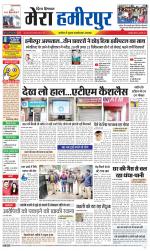 Divya Himachal Dharamsala+Mera Hamirpur +Aastha