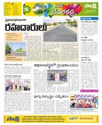 Mahabubnagar Constituencies