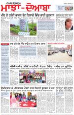 Punjabi Tribune (Majha/Doaba)