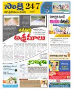 SPSR Nellore District