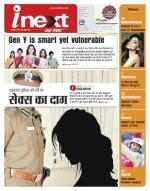 Dehradun Hindi ePaper, Dehradun Hindi Newspaper - InextLive