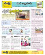 SPSR Nellore Constituencies