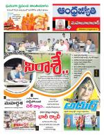 Mahabubabad District