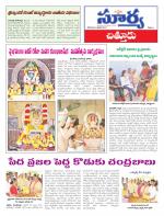 Chittoor
