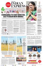 The New Indian Express-Vishakapatnam
