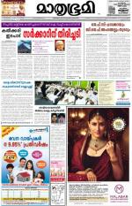 Kannur (includes Kasargod)