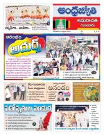 Guntur -Amaravathi