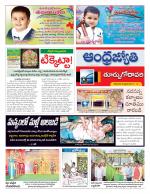 East Godavari District