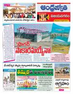 Vizianagaram