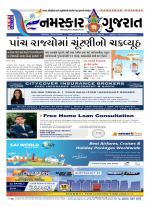 NAMASKAR GUJARAT AUSTRALIA