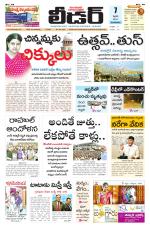 Leader Telugu Daily
