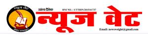 न्यूज वेट-06 फरवरी-2017