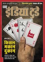 India Today - Hindi