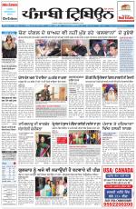 Punjabi Tribune