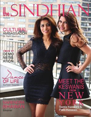 The Sindhian - Jan-Mar 2017
