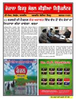 Firtu News