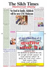 The Sikh Times