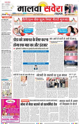 Malwa