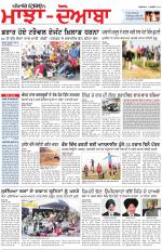 Punjabi Tribune (Majha/Doaba)