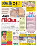 Jayashankar District