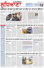 Punjabi Tribune (Ludhiana)