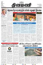 Dinamani - New Delhi