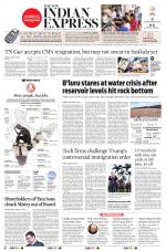 The New Indian Express-Shivamogga