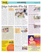 Vijayawada City Constituencies