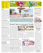 Khammam Constituencies