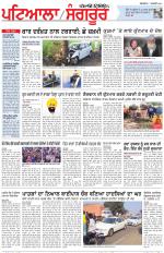 Punjabi Tribune (Patiala-Sangrur)
