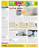 Nizamabad Constituencies