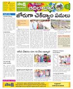 Adilabad Constituencies