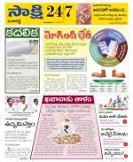 Ranga Reddy District