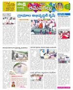 Ranga Reddy Constituencies