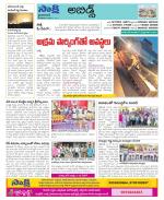 Hyderabad Constituencies