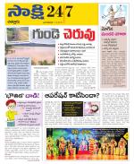 Chittoor District
