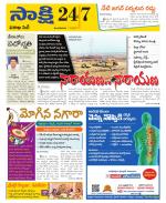 Visakhapatnam District